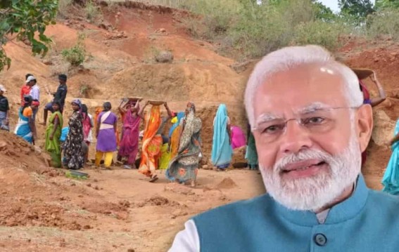 केंद्र सरकार ने बदला मनरेगा नाम