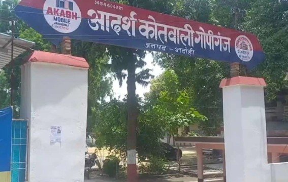 7 KG चांदी का झांसा बना दारोगा का जाल