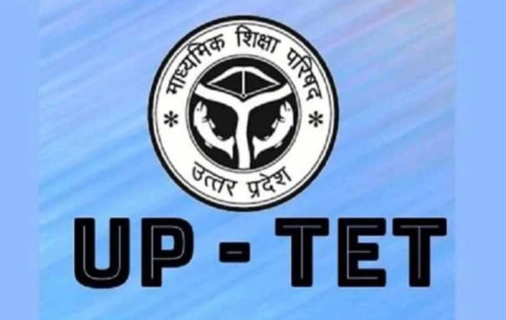 क्या रद्द होगी यूपी TET 2026 परीक्षा?