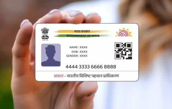 आधार PVC कार्ड 50 फीसदी महंगा