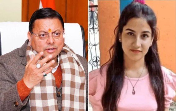 CBI जांच से खुलेगा अंकिता हत्याकांड का 'VIP' राज?