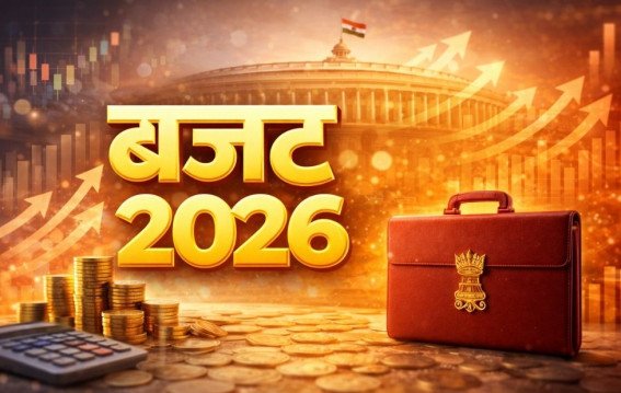 क्या Budget 2026 में खत्म होगा पुराना टैक्स रेजीम