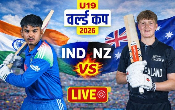भारत बनाम न्यूजीलैंड