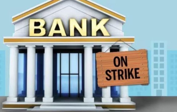 आज बैंक हड़ताल से प्रभावित कामकाज ग्राहकों को परेशानी होगी