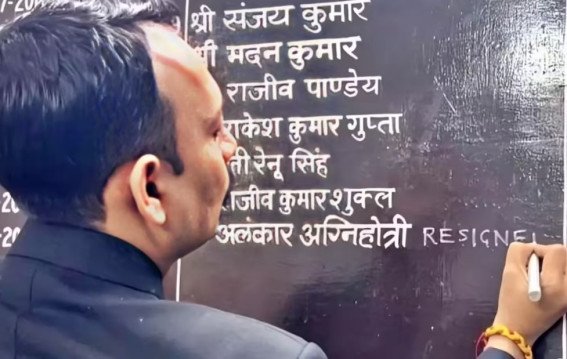 यूजीसी नियमों पर बवाल