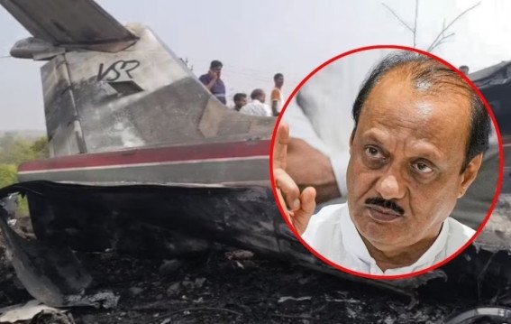 अजित पवार विमान हादसे में निधन