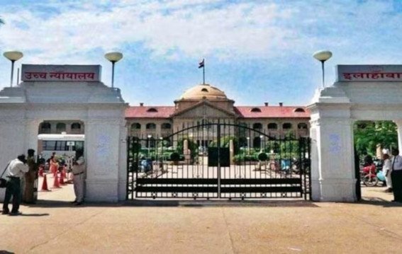 इलाहाबाद हाईकोर्ट ने फेक सर्टिफिकेट वाले शिक्षकों पर सख्त आदेश आया
