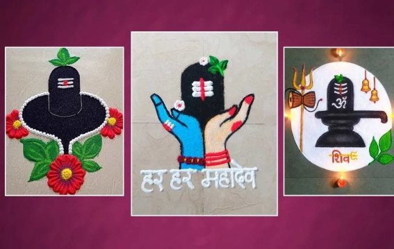 महाशिवरात्रि पर घर सजाएं शिवलिंग रंगोली के सुंदर आसान डिज़ाइनों से