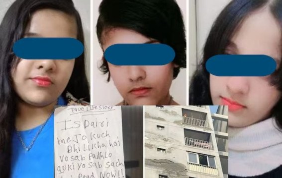 गाजियाबाद ट्रिपल सुसाइड मामले में बहनों को लेकर खुलासे