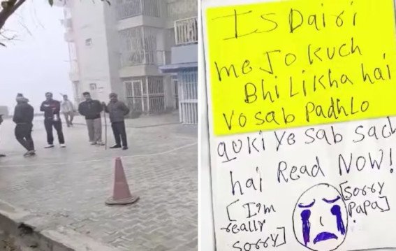 गाजियाबाद तीन बहनों की आत्महत्या मामले में जांच तेज…