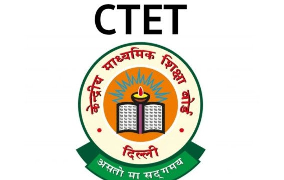 CTET परीक्षा आज से शुरू