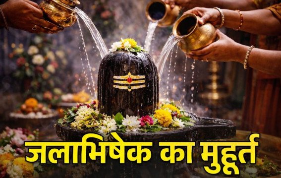 महाशिवरात्रि 15 या 16 फरवरी?