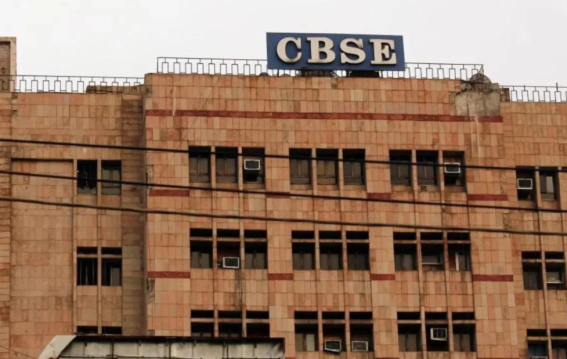 सीबीएसई ने 12वीं कि कॉपियां जांच के लिए ऑनस्क्रीन सिस्टम