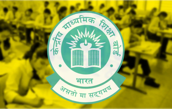 CBSE नया नियम