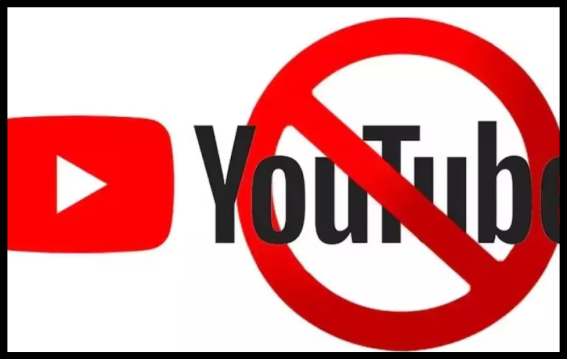 YouTube सर्विस अचानक बंद