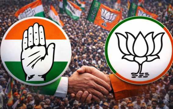 कांग्रेस ने BJP को दिया समर्थन