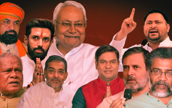 NDA बनाम महागठबंधन