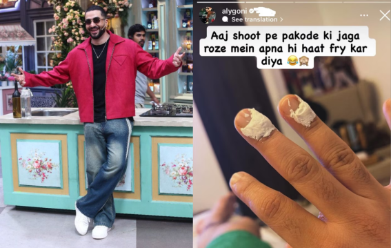 Laughter Chefs 3 सेट पर अली गोनी घायल