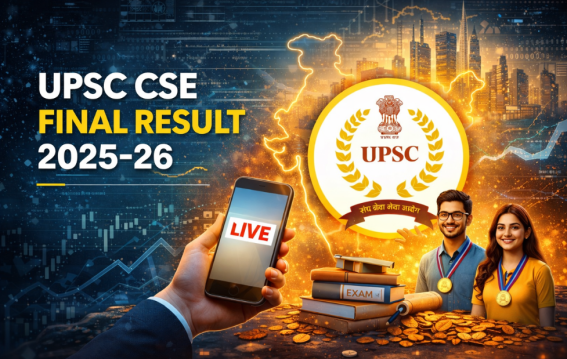 UPSC CSE Final Result 2025  रिजल्ट जल्द जारी