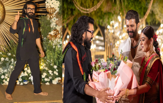 रश्मिका-विजय रिसेप्शन में रामचरण पहुंचे बिना जूते-चप्पल