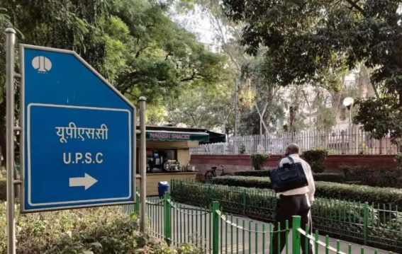 UPSC CSE रिजल्ट के बाद जारी हुई कटऑफ लिस्ट