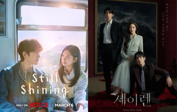 मार्च में रिलीज होंगे 7 कोरियन ड्रामा