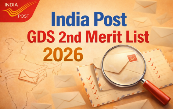 इंडिया पोस्ट GDS भर्ती की दूसरी मेरिट लिस्ट जल्द जारी
