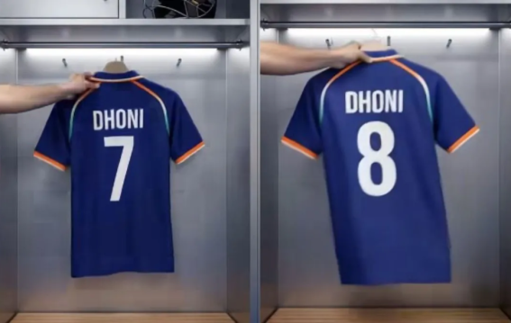 MS Dhoni जर्सी नंबर 7 छोड़ेंगे?