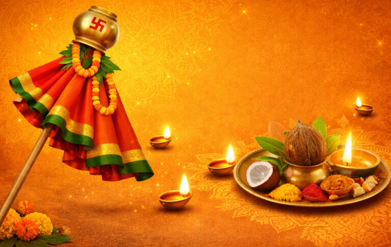 गुड़ी पड़वा पर भूलकर भी न करें ये गलतियां