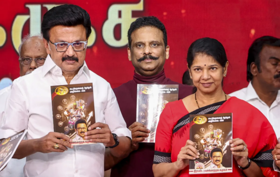 तमिलनाडु में महिलाओं को 8,000 का कूपन