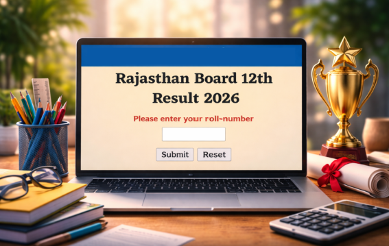 राजस्थान बोर्ड 12वीं रिजल्ट जारी