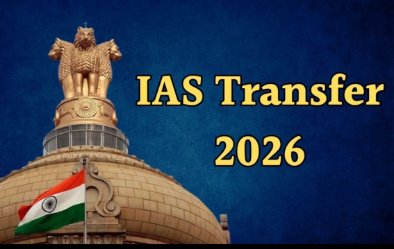 राजस्थान में बड़ा प्रशासनिक फेरबदल