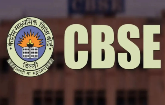 CBSE का नया सिलेबस लागू
