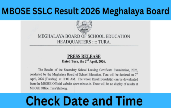 मेघालय बोर्ड 10वीं रिजल्ट डेट घोषित