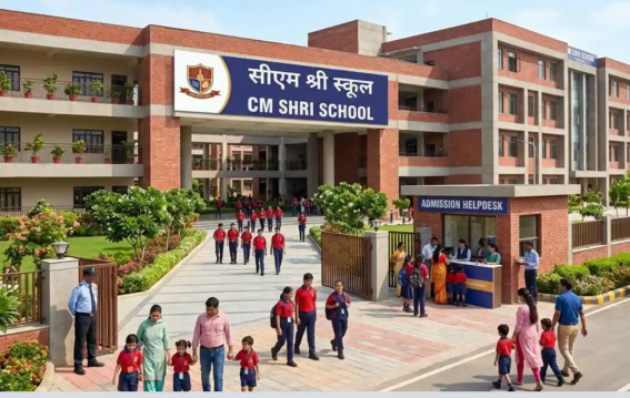 दिल्ली CM श्री स्कूल एडमिशन टेस्ट डेट घोषित