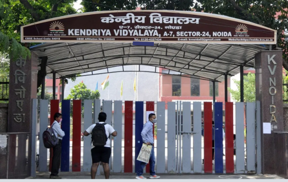 केंद्रीय विद्यालय क्लास-1 एडमिशन पहली लिस्ट आज