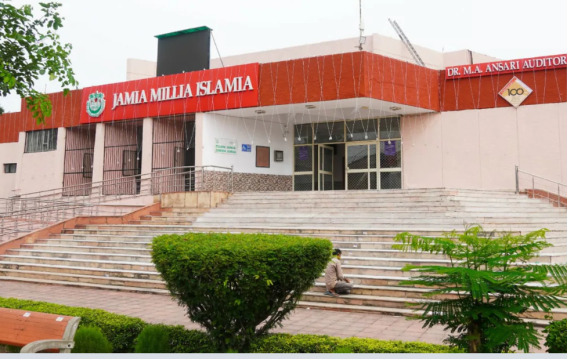 जामिया में 30 स्किल डेवलपमेंट कोर्स शुरू