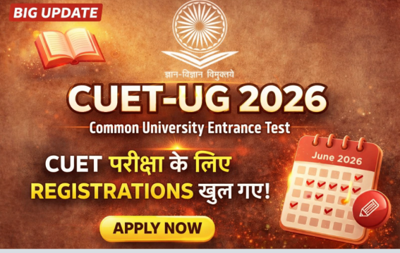 सीयूईटी यूजी 2026 में सब्जेक्ट बदलने का फिर मौका मिला