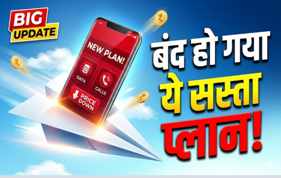 एयरटेल ने रिचार्ज महंगे किए