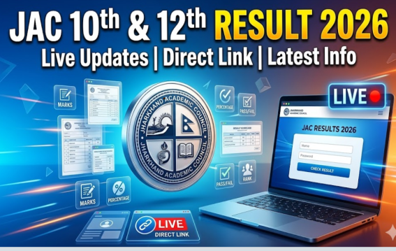 JK Board 10th Result 2026 जारी
