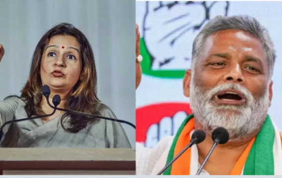 पप्पू यादव बयान पर बवाल