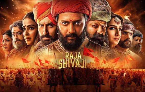 सिर्फ फिल्म नहीं जज्बात है ‘राजा शिवाजी’