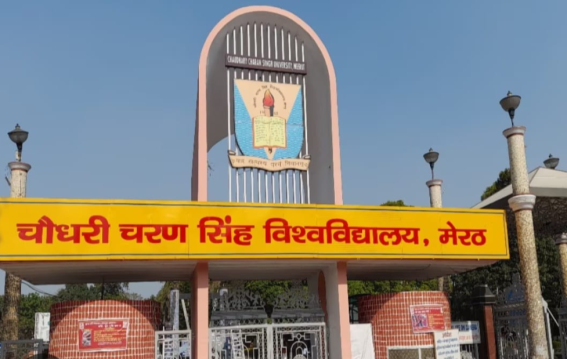 12वीं पास छात्रों के लिए बड़ा मौका