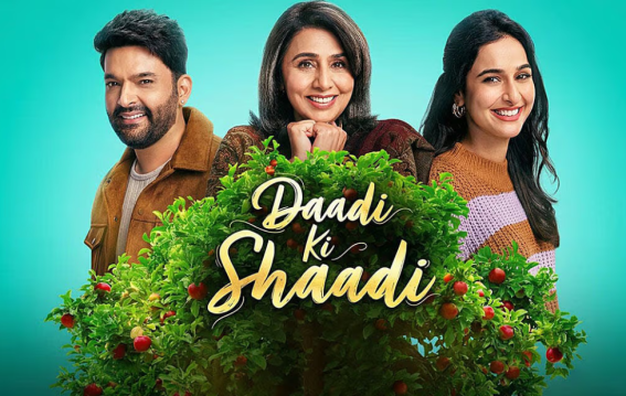 कपिल-नीतू की फिल्म बनी मॉडर्न ‘बागबान’