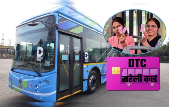 DTC बसों में बंद होंगे पिंक टिकट