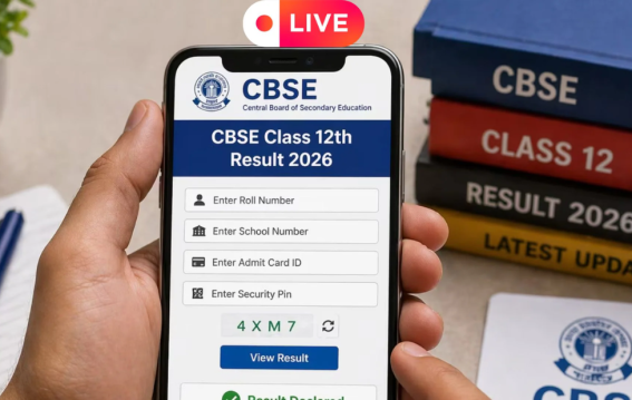 CBSE सेकंड बोर्ड परीक्षा शुरू