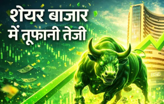 एशियाई बाजारों से मिला सहारा