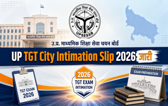 UP TGT 2026 सिटी स्लिप जारी