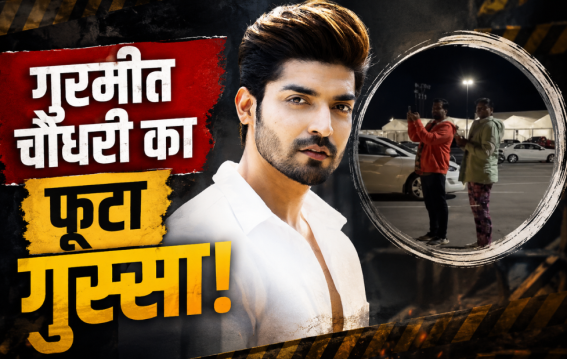 अमेरिका में भारतीय कपल से बदसलूकी