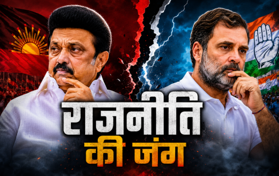INDIA गठबंधन में बड़ी दरार!